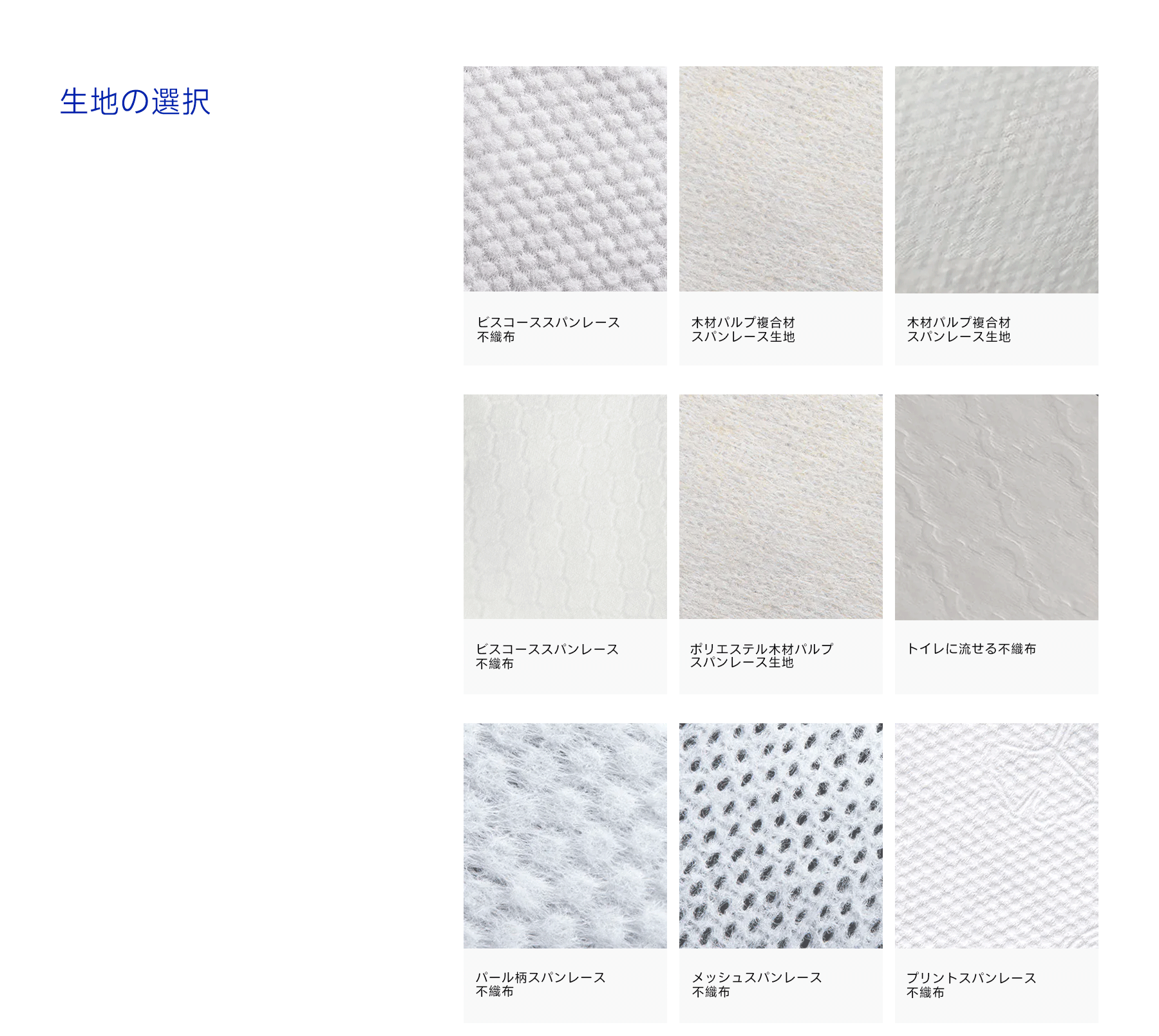 网页EOM-日文_05.png